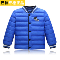 Bala winter bala childrens down jacket liner Boys and girls school uniforms wear cartoon childrens down suit