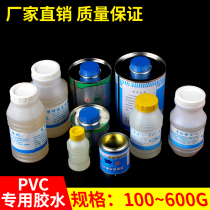 pvc glue special water supply pipe upper pipe drain pipe plastic quick adhesive wire pipe threading pipe