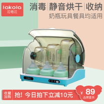 La koala bottle sterilizer with drying two-in-one baby UV baby tableware disinfection cabinet household small