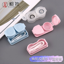 Contact lens box Contact lens box Portable multi-pair eye-shaped storage box Advanced sense Small cute simple multiple
