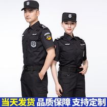 Security overalls summer jacket short sleeve pants Spring and Autumn Winter long sleeve property training uniform mens Security suit
