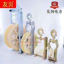 Cable Large Diameter Unwinding Tackle Pay-off Pulley Seat Hanging Pulley Tackle Cable Tackle Pulley Block Power