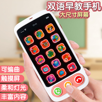 Children Phone Toys Early teaching simulation Music Remote control Baby Puzzle Enlightenment mobile phone Bilingual 8 Months Multifunction