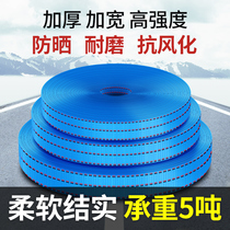 Truck fixed strap rope tensioner strapping machine belt bandage rope cargo car Universal