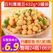 Bailey triangle beans canned chickpeas commercial cooked ready-to-eat baby replacement low-fat salad ingredients horse beans chicken beans