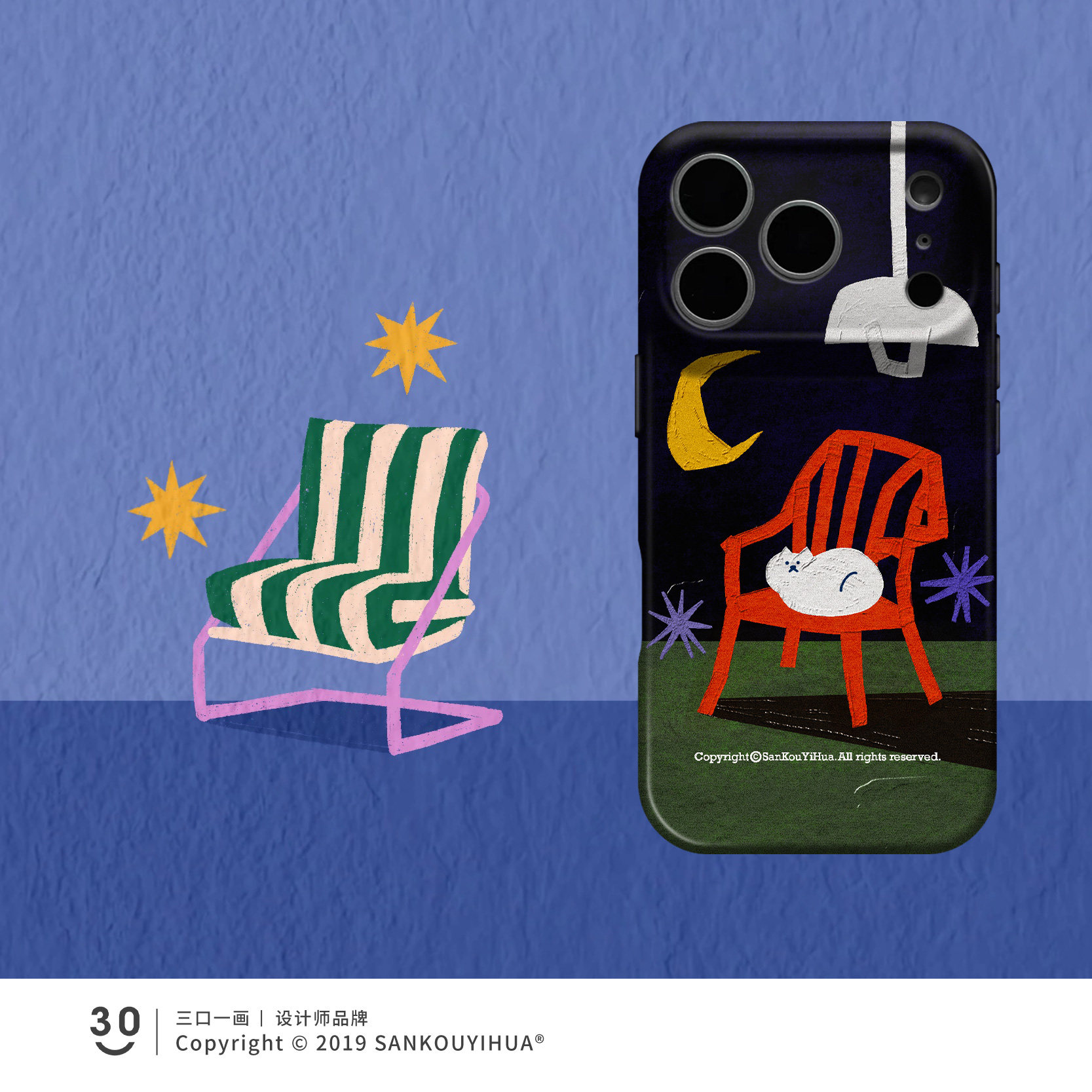 Style 89 — Lonely Night iPhone iPhone17 mobile phone case 18pro series protective — Girls 160+ - Graffiti Cat & Yellow Banana