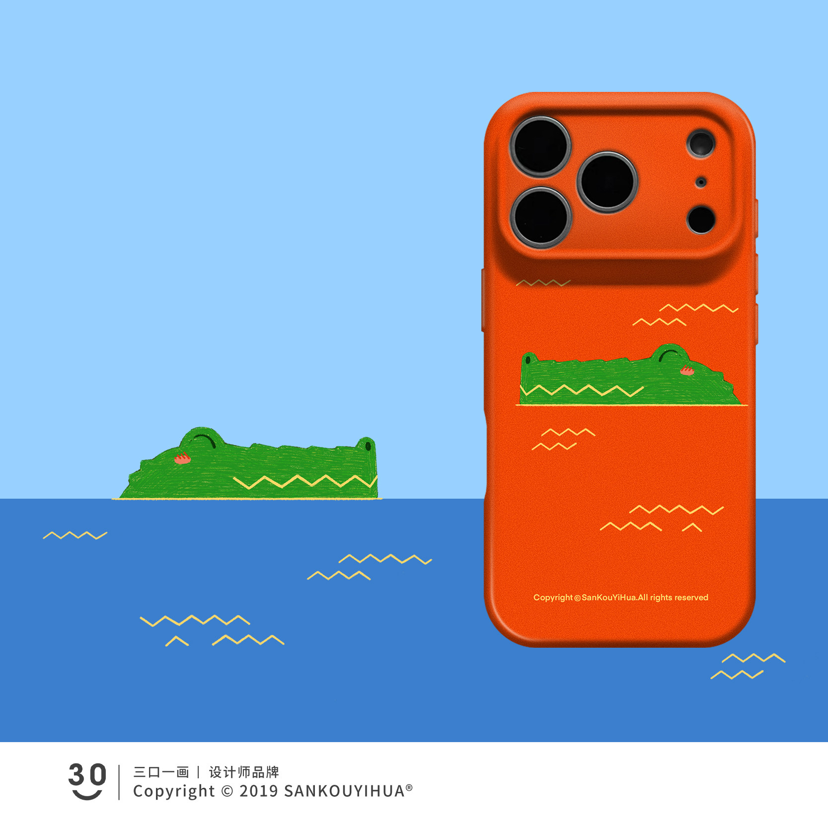 Style 147 — Is it a crocodile? — Girls 160+ - Graffiti Cat & Yellow Banana iPhone Case