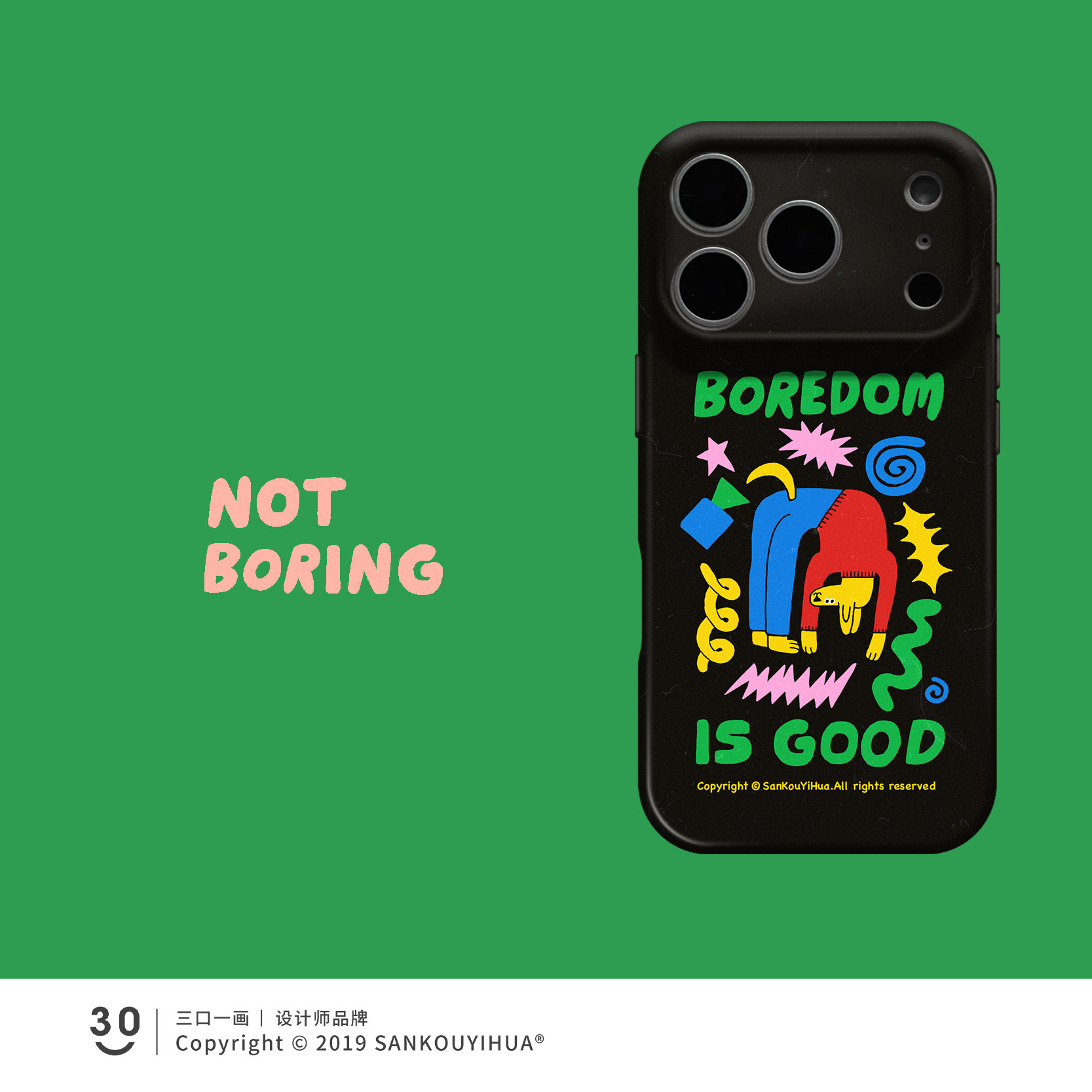 Style 31 — Will not be boring iPhone18promax mobile phone case iPhone17pmx — Girls 160+ - Graffiti Cat & Yellow Banana iPhone