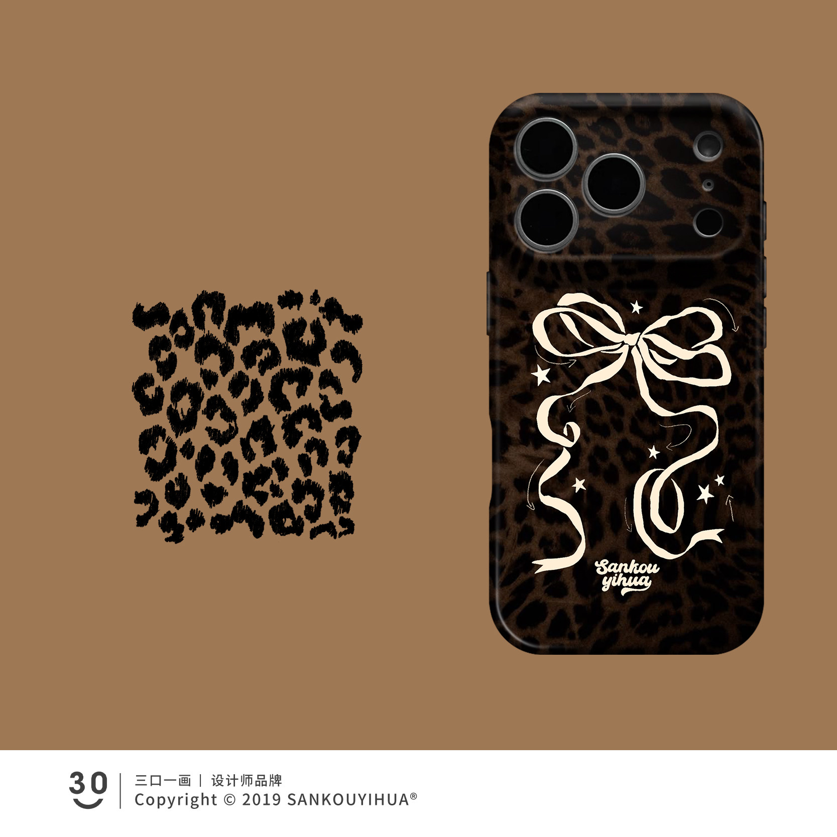 Style 64 — Leopard print bow iPhone18 promax iPhone mobile phone case 17pmx — Girls 160+ - Graffiti Cat & Yellow Banana