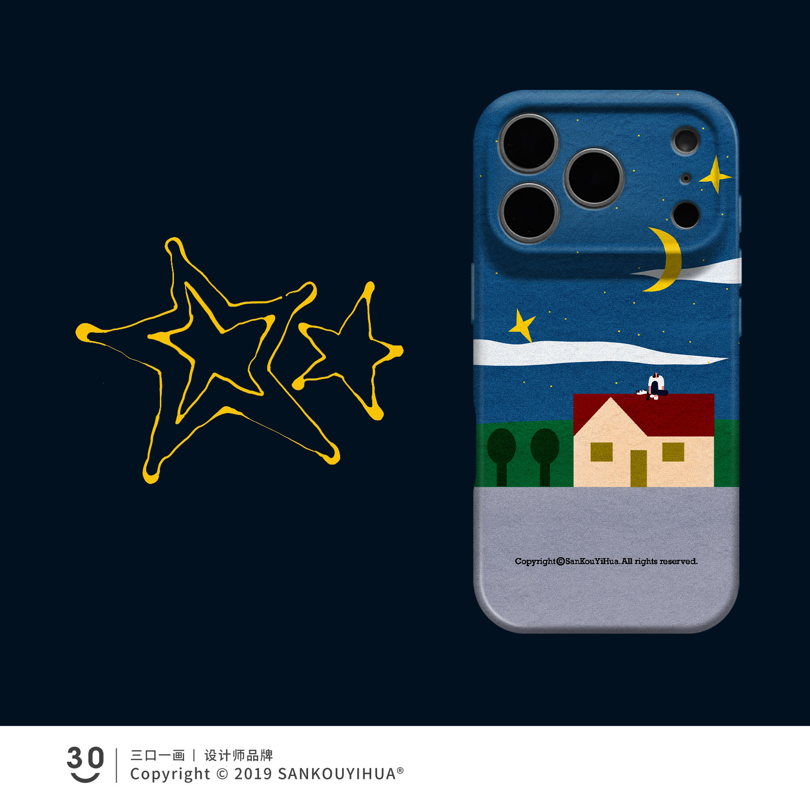 Style 72 — Looking up at the stars iPhone18pro series 17pmx super beautiful and — Girls 160+ - Graffiti Cat & Yellow Banana