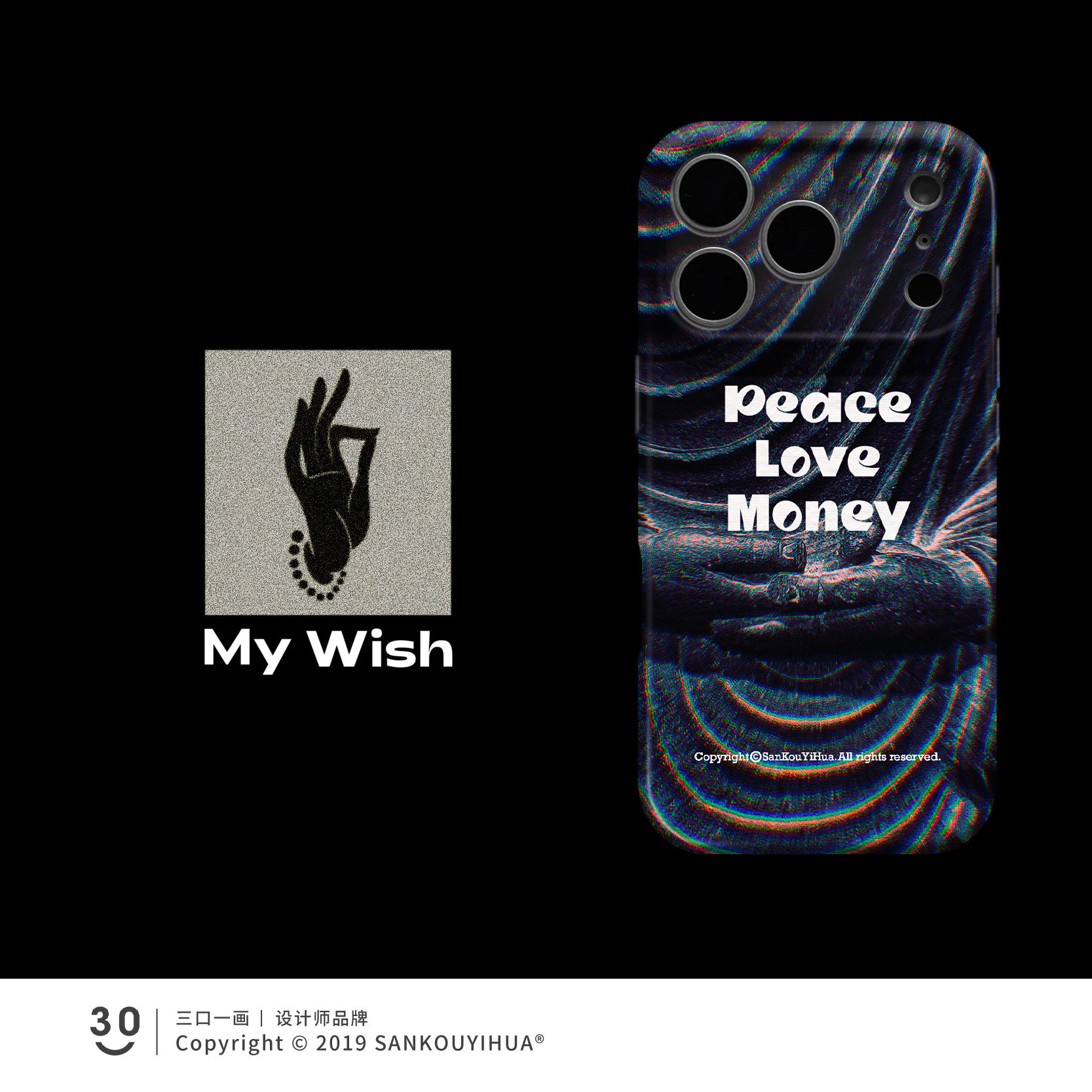 Style 112 — I want I get iPhone18promaxiPhone case17pro protective case16pm light — Girls 160+ - Graffiti Cat & Yellow Banana