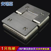 Shower room glass clip Bathroom 304 stainless steel frameless glass door hinge Shower room glass hinge 180 degrees