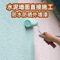 Fanzhu exterior wall latex paint waterproof sunscreen outdoor self-brush paint white color paint household outdoor wall paint