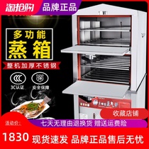 Seafood Steam Cabinet Commercial Electric Steam Box Stew Soup Machine Steam Stove Gas Gas Steam Rice Cabinet Small Canteen Hotel Kitchenette
