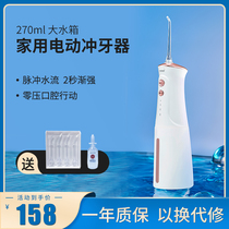 Teeth Cleaning Rindenser Clean Massage Tooth Slit Oral Orthodontics Apply Home Portable Donator Go To Tooth Scale