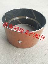 Adapting heavy truck Howo suspension bridge balance shaft bushing AZ9114520388