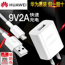 Huawei charger original fast Mate8 glory 7 7X 8C 8X 6 5 9i 20i 9V play 2A share micro usb Android data line