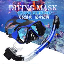 Diving mask children snorkeling mask full face full dry three treasure respirator anti fog mirror adult swimming equipment