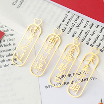 4 pieces of exquisite blessing text metal bookmarks high-end simple flip page clip birthday gifts student stationery supplies boys and girls creative personality book buckle small gift opening season give affection