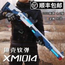 XM1014 SOFT bullet gun 1 Throwing shell spray gun shotgun shotgun model gun Soft bullet toy metal simulation nylon ratio 1