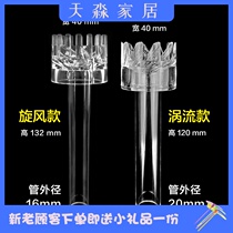 Rotating oil removal film float filter barrel turnover box filter oil removal film floating head outer diameter 16mm