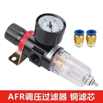 Pressure regulating filter Pressure reducing valve Pressure gauge Pointe afr2000 Yadker Valve Dental Air Pump Pressure Gauge