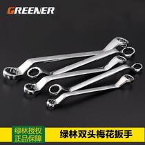 Electrician plum blossom dual-purpose motorcycle extended 19 sleeve head ratchet cross 16 household trigeminal sleeve wrench wrench