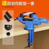 Fast bench vise Small multi-function table vise Small table table vise Mini table vise Table vise Table clamp