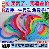 Size measuring fruit ring fruit grading board 35mm measuring fruit device 60mm pear citrus thickened fruit ruler measuring Apple