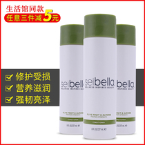 5723 Melaleuca Water * Bena Protein Strength Conditioner (for very dry and damaged hair) 237ml