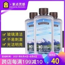 205ECOSENSE Melaleuca Glass Cleaner 237ml to remove water marks counter environmental protection supermarket household