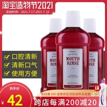 3713 Melaleuca dental Mouthwash-Alcohol cinnamon 473 ml official website counter environmental protection supermarket life hall
