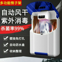 Ultraviolet germicidal fully automatic intelligent chopstick disinfection machine Home kitchen Small knife chopstick cylinder air-dried chopstick machine