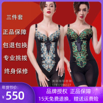 Ou Fei Qian Lycra body manager womens shapewear three-piece body suit belly butt lift mold