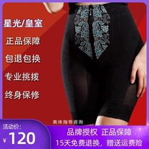 Beauty salon Sanskrit body manager female body shaping mold pants abdomen lifting hip leg shaping women