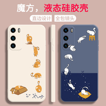 Huawei p40 mobile phone case cute cat p50 creative new p30pro liquid silicone mt40pro kitten diving mate30 straight side mate20 men and women p20 love