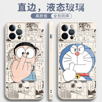 Apple 13 mobile phone case liquid glass iphone11promax cartoon jingling cat 12pro funny Daxiong xs corner edge xr Tide brand x couple ip8plus all-inclusive