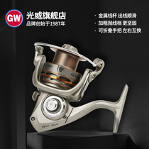Light Wai HA Spun Wheels 1000 Fishing Wheels 6 Shafts Metal Wire Cup Iso Fishing Expedition Road Subsea Fishing Wheel Left Right Hand Swap