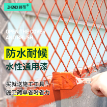 Water-based metallic paint household anti-rust paint self-painted white black paint furniture refurbished paint outdoor railings iron door anti-corrosion