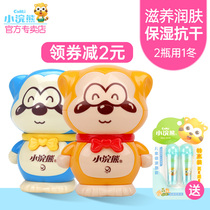 Little raccoon children moisturizing Nourishing moisturizer baby skin cream baby cream baby moisturizer cream moisturizing moisturizing