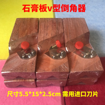 Plasterboard v type chamfered edge chamfered 45 degree carpenter polyester fiber suction sound board Acoustic Insulation Cotton Skew