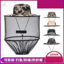 Anti-bee cap net cover face foldable feeding wear-resistant trend head hooded hooker headgear beekeeper night fishing for honey