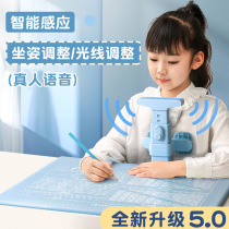 Sitting orthosis eyesight protector Primary School students writing posture anti-myopia bracket corrector writing homework anti-bow artifact childrens vision protector desk adjustment orthosis anti-hunchback