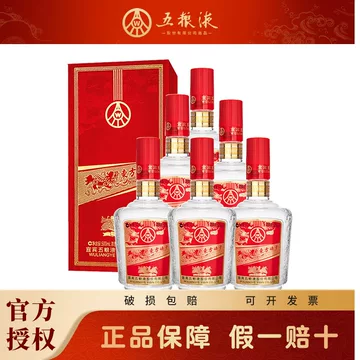 东方娇子五粮液52度-东方娇子五粮液52度促销价格、东方娇子