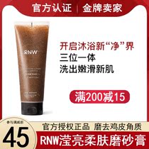 RNW scrub Whole Body Exfoliating to improve chicken skin Himalayan powder salt scrub body wash 2-in-1