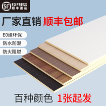Bamboo and wood fiber wood veneer pvc paint-free decoration background retaining wall grille plate KD board environmental protection light luxury solid wood board