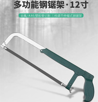 Hacksaw frame Home Saw Bow Metal Cutting Hand Small Hacksaw Powerful Saw Manual Hand Saw Manual
