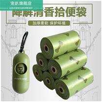Dog poo bag cat shovel small garbage pickup bag big Teddy small cleaning bag household dog shit bag
