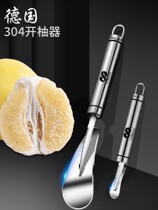 304 stainless steel pomelo opener household grapefruit knife peeling pomelo fruit peeling tool opening orange peeling artifact