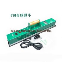 Billiard table special electric iron cloth Iron British size room cloth cover hot table cloth hot head club Green